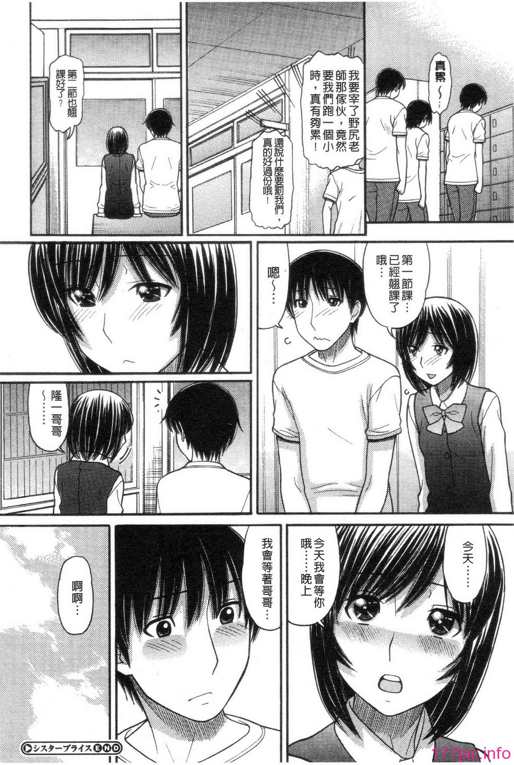 196