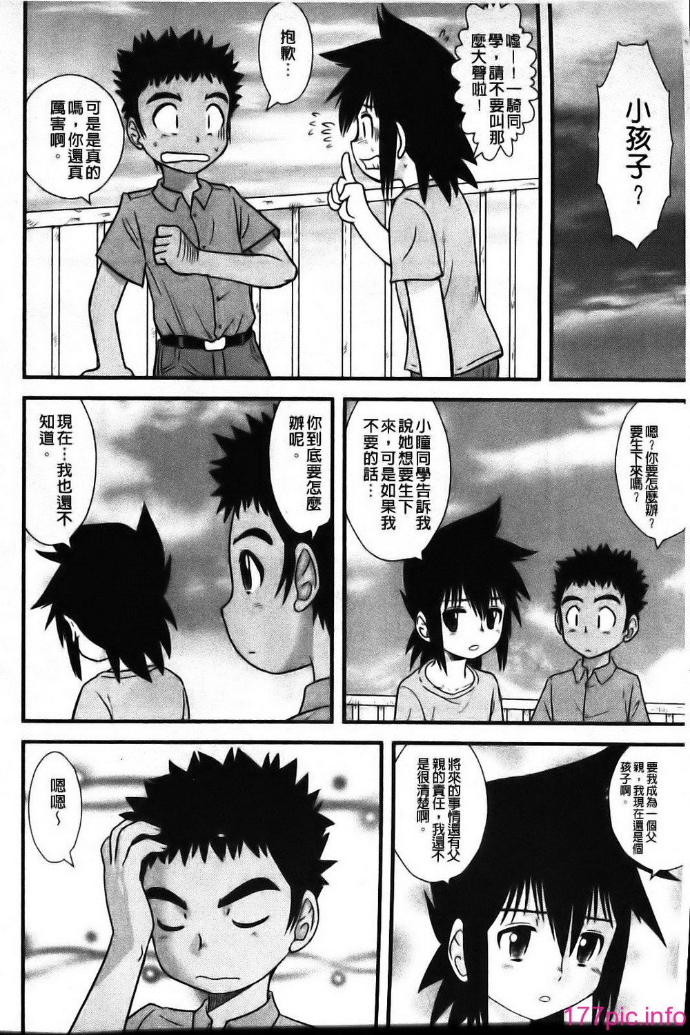 196