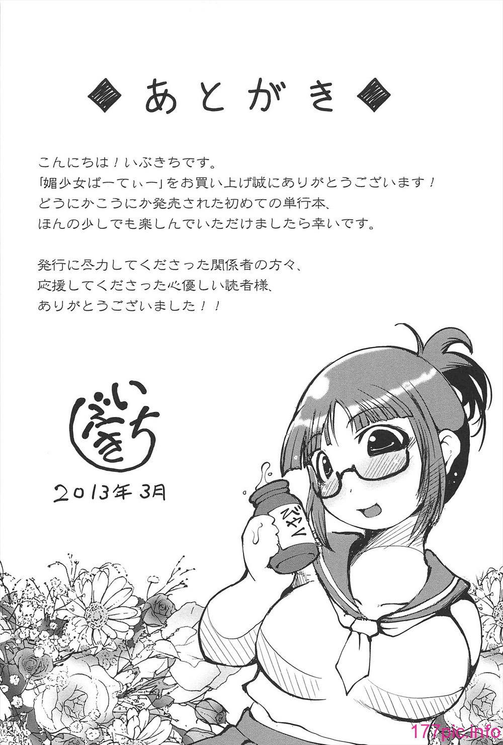 200