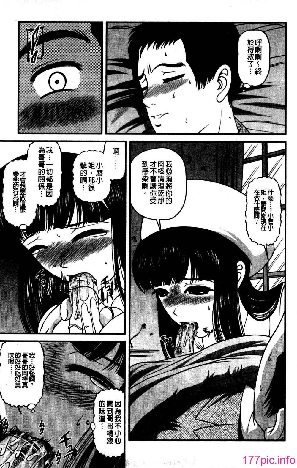 203