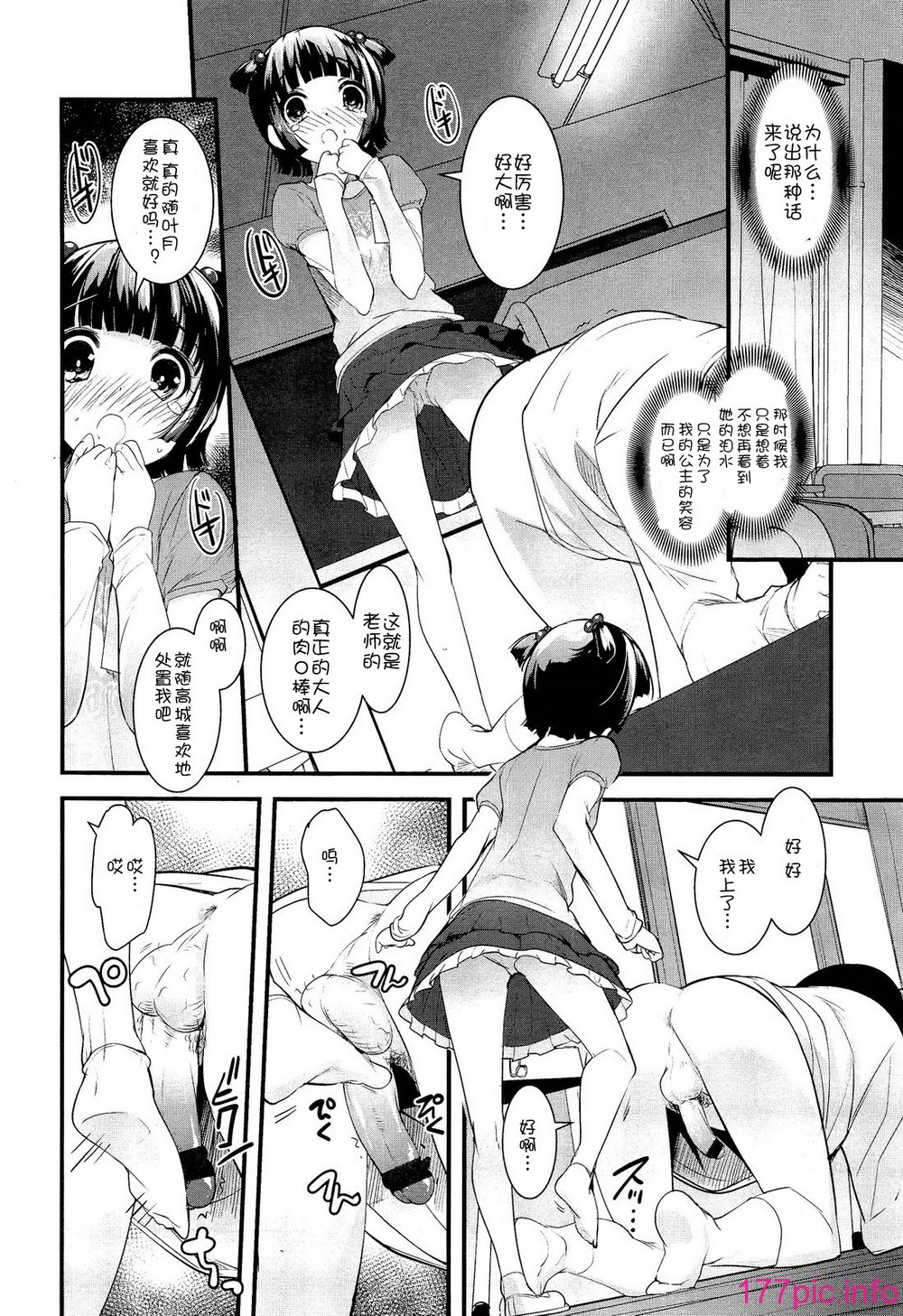 2102