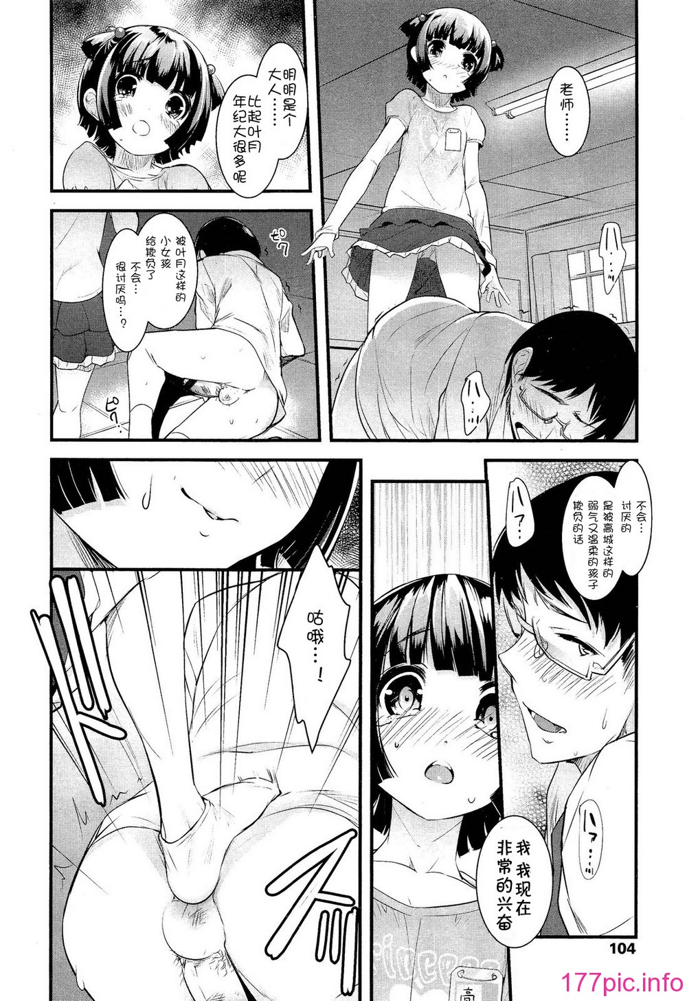 2104