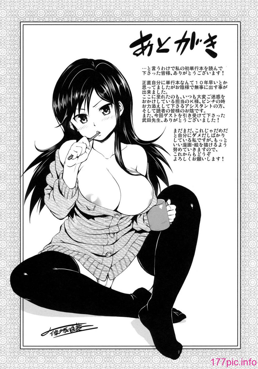 214