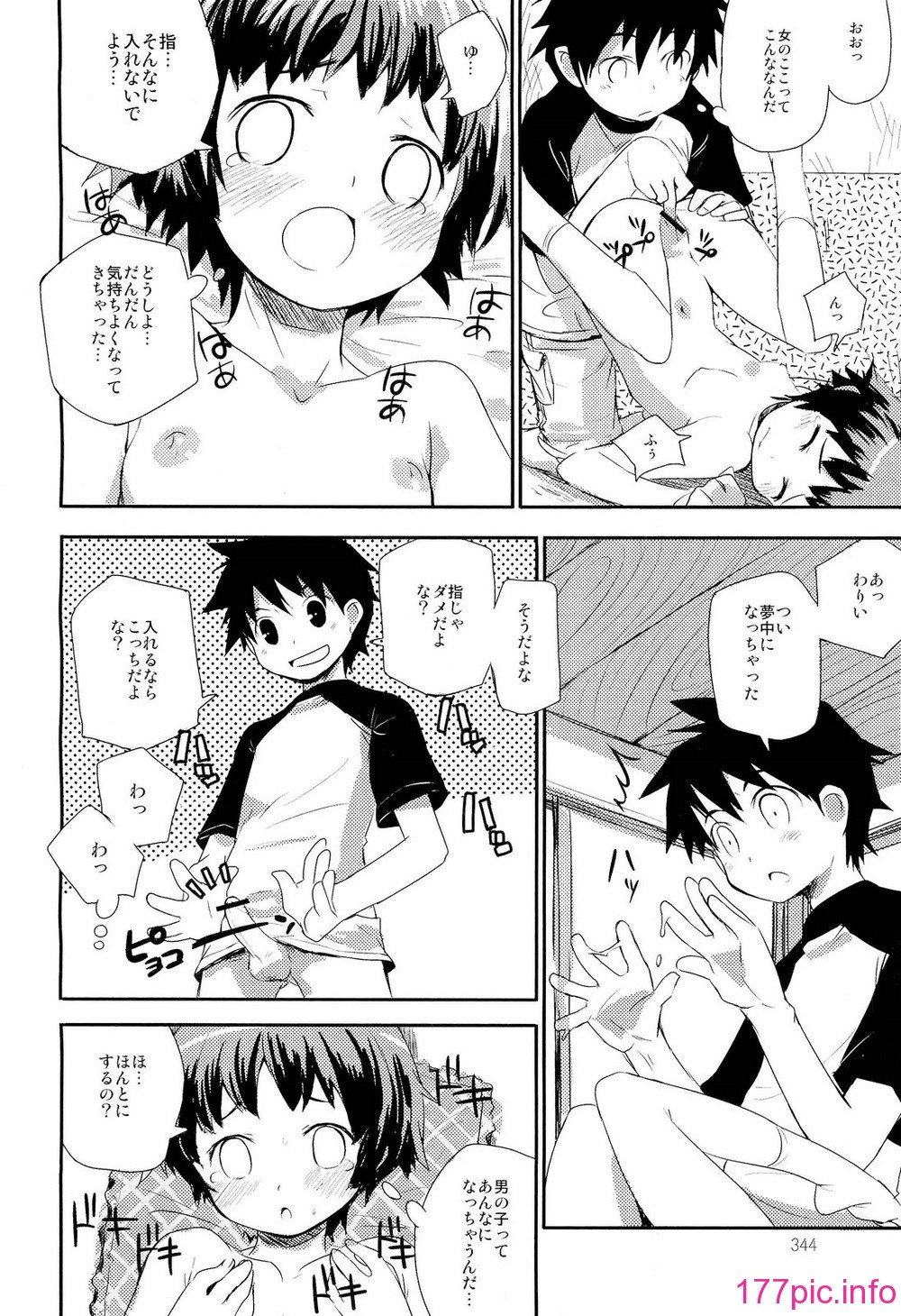 346