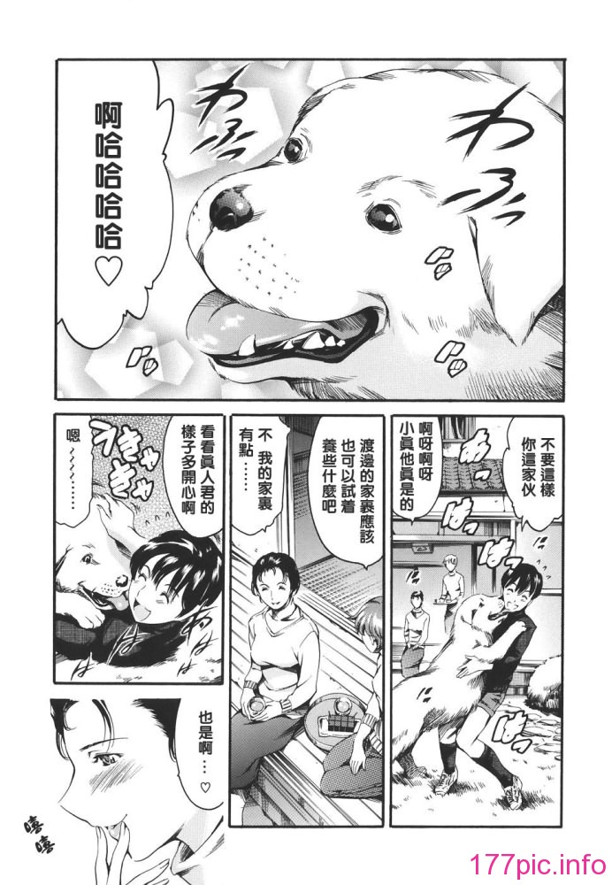 katei_027