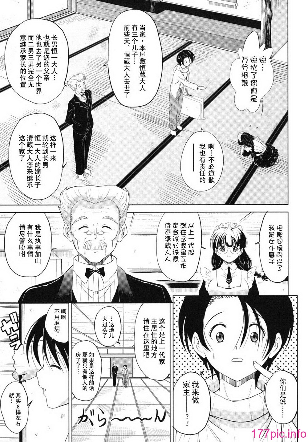 kazoku_0009