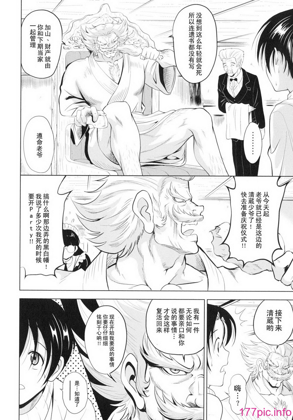 kazoku_0014