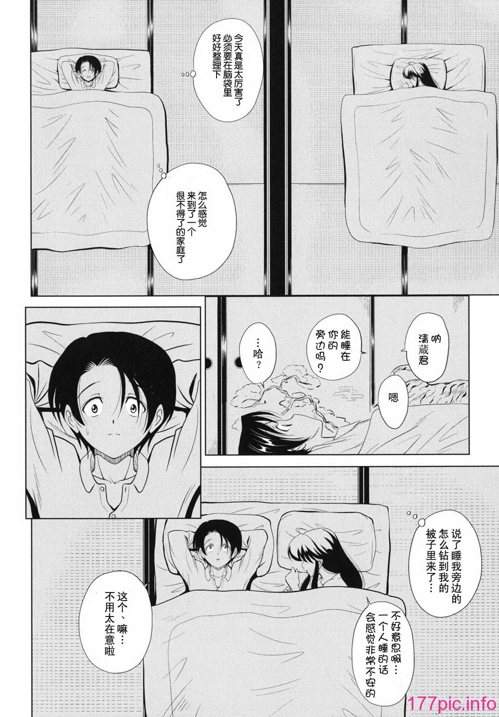 kazoku_0024