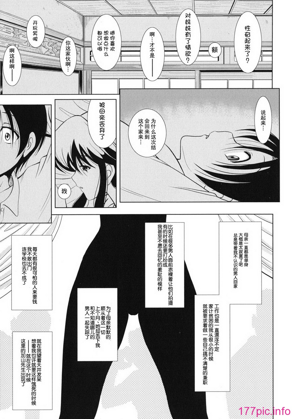 kazoku_0025