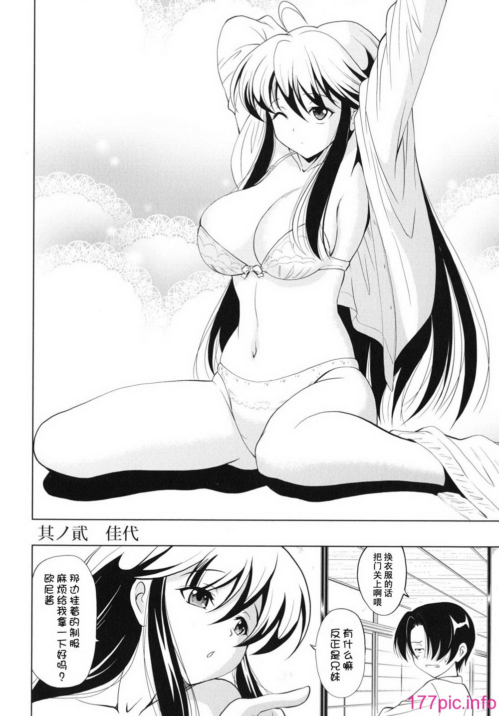 kazoku_0028