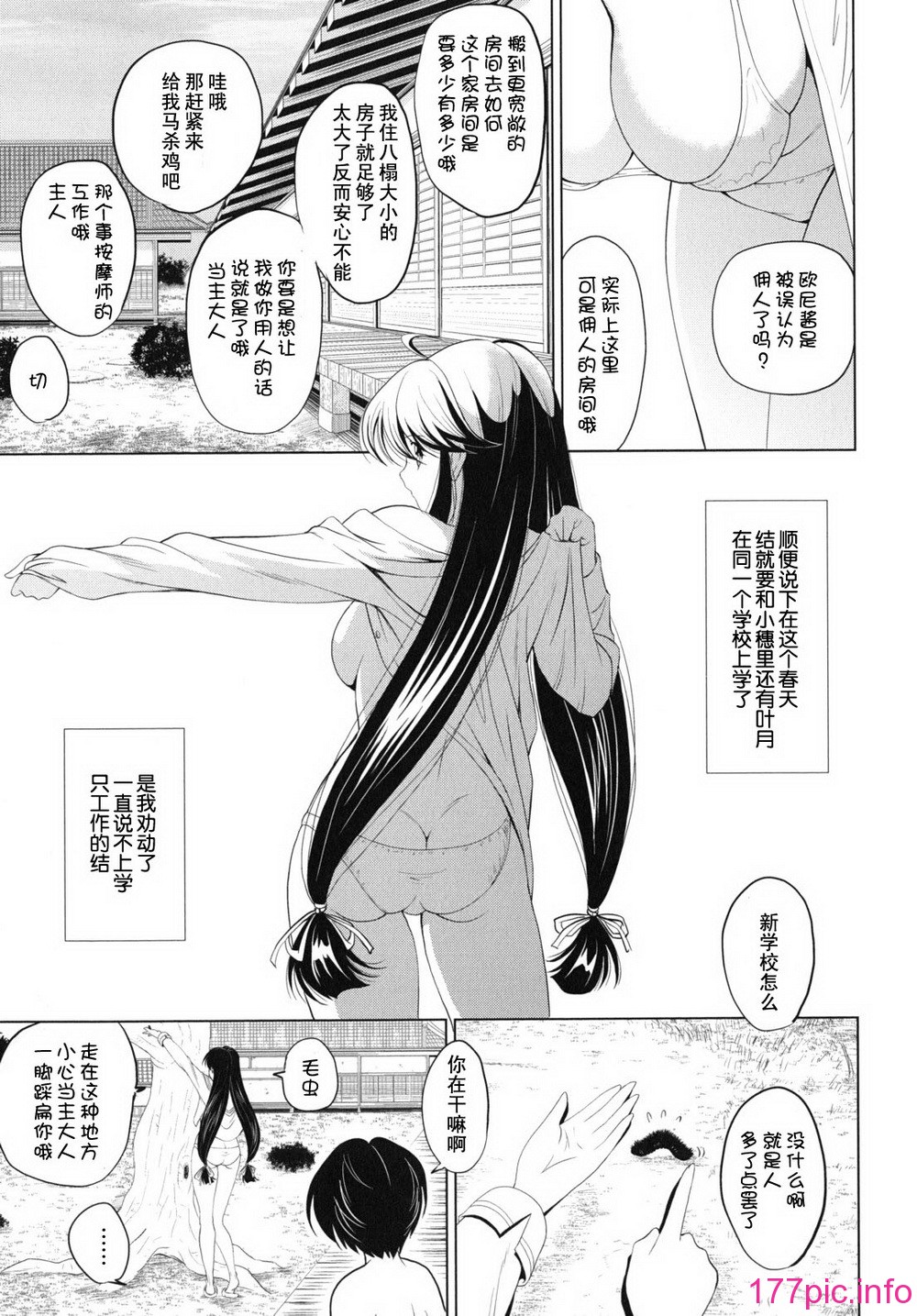 kazoku_0029