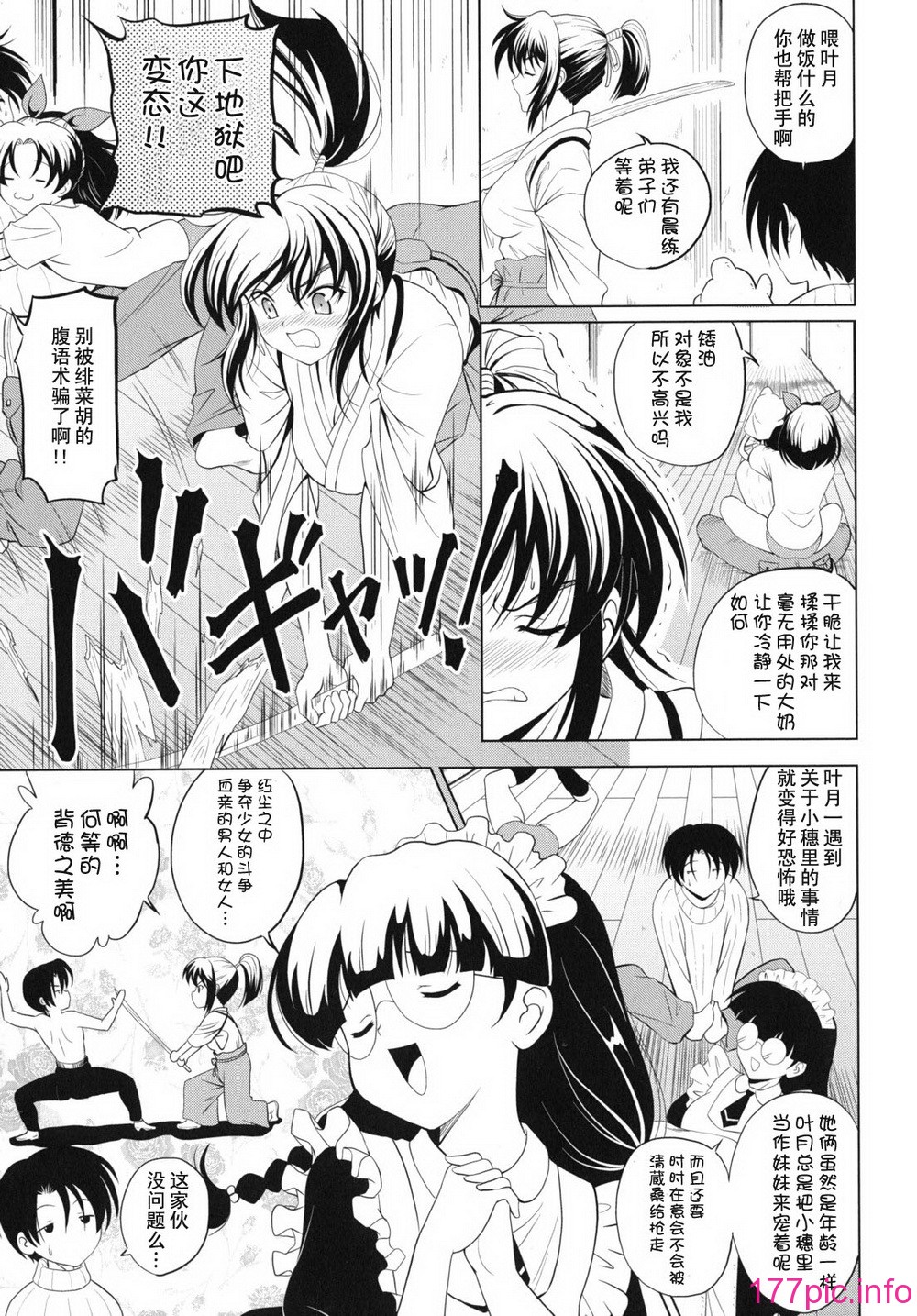 kazoku_0031