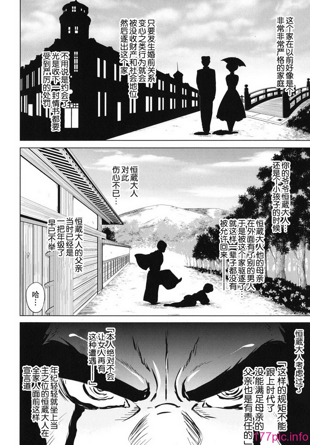 kazoku_0034