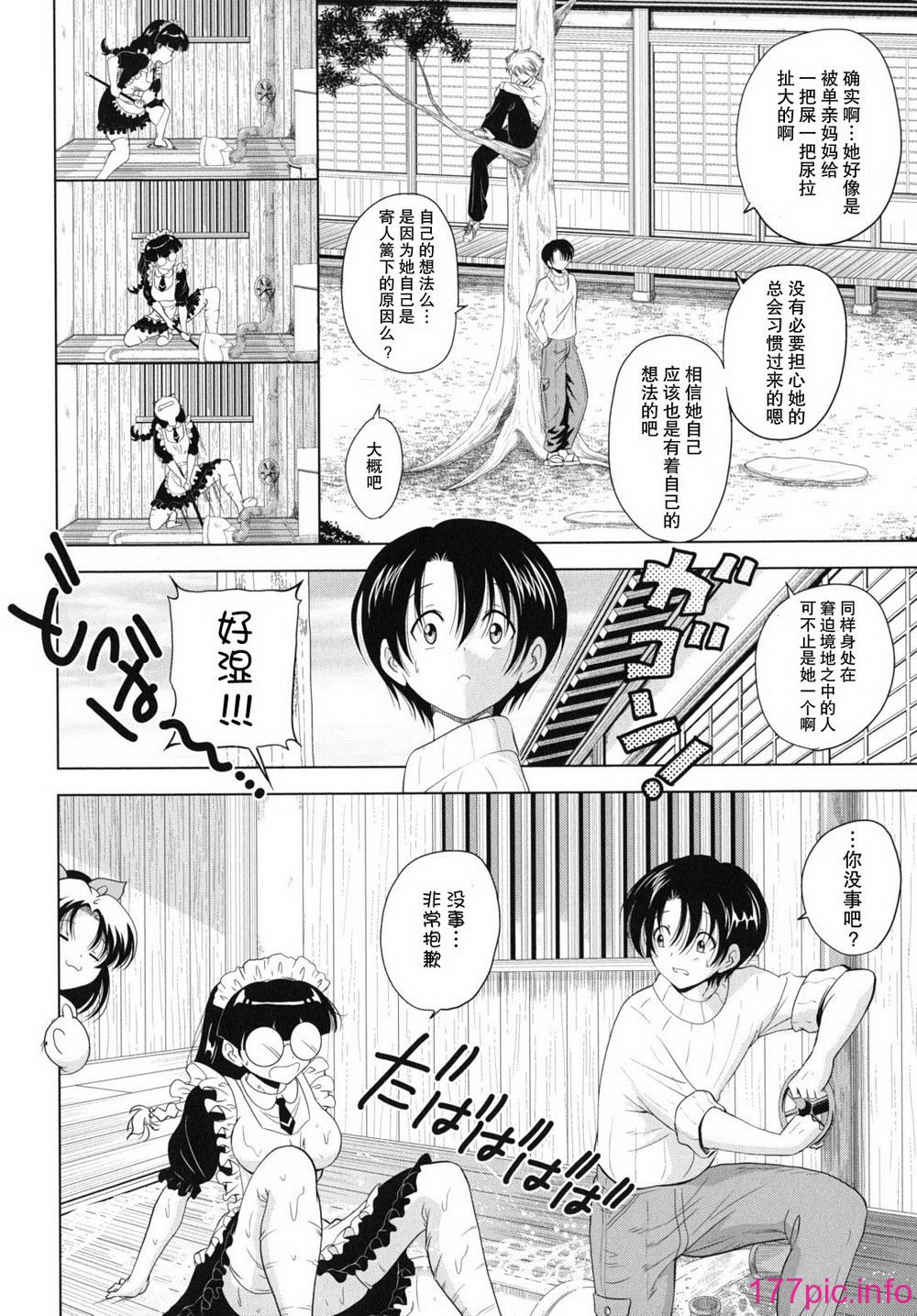 kazoku_0052