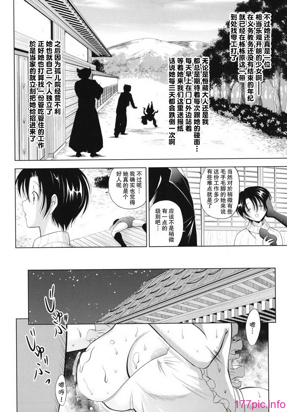 kazoku_0054