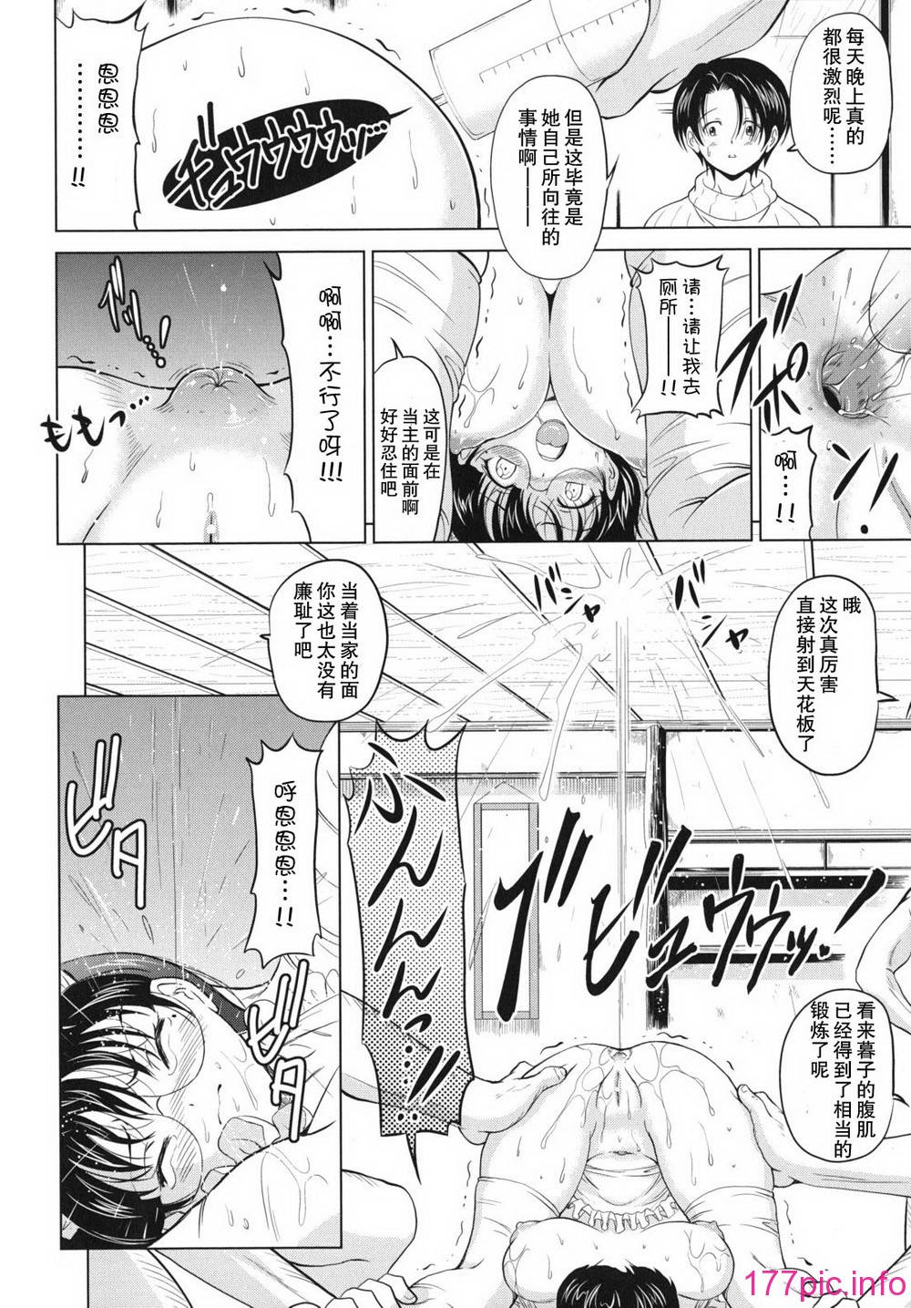 kazoku_0058