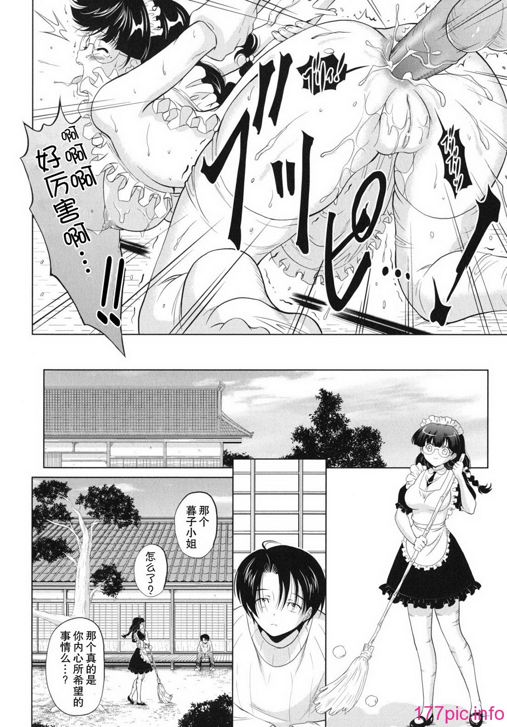 kazoku_0060