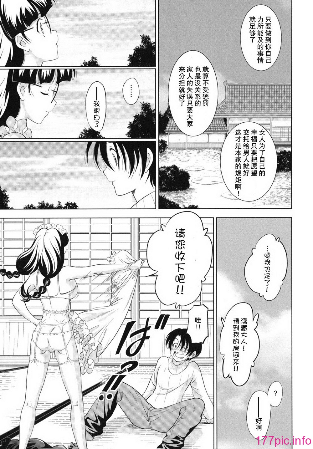 kazoku_0063