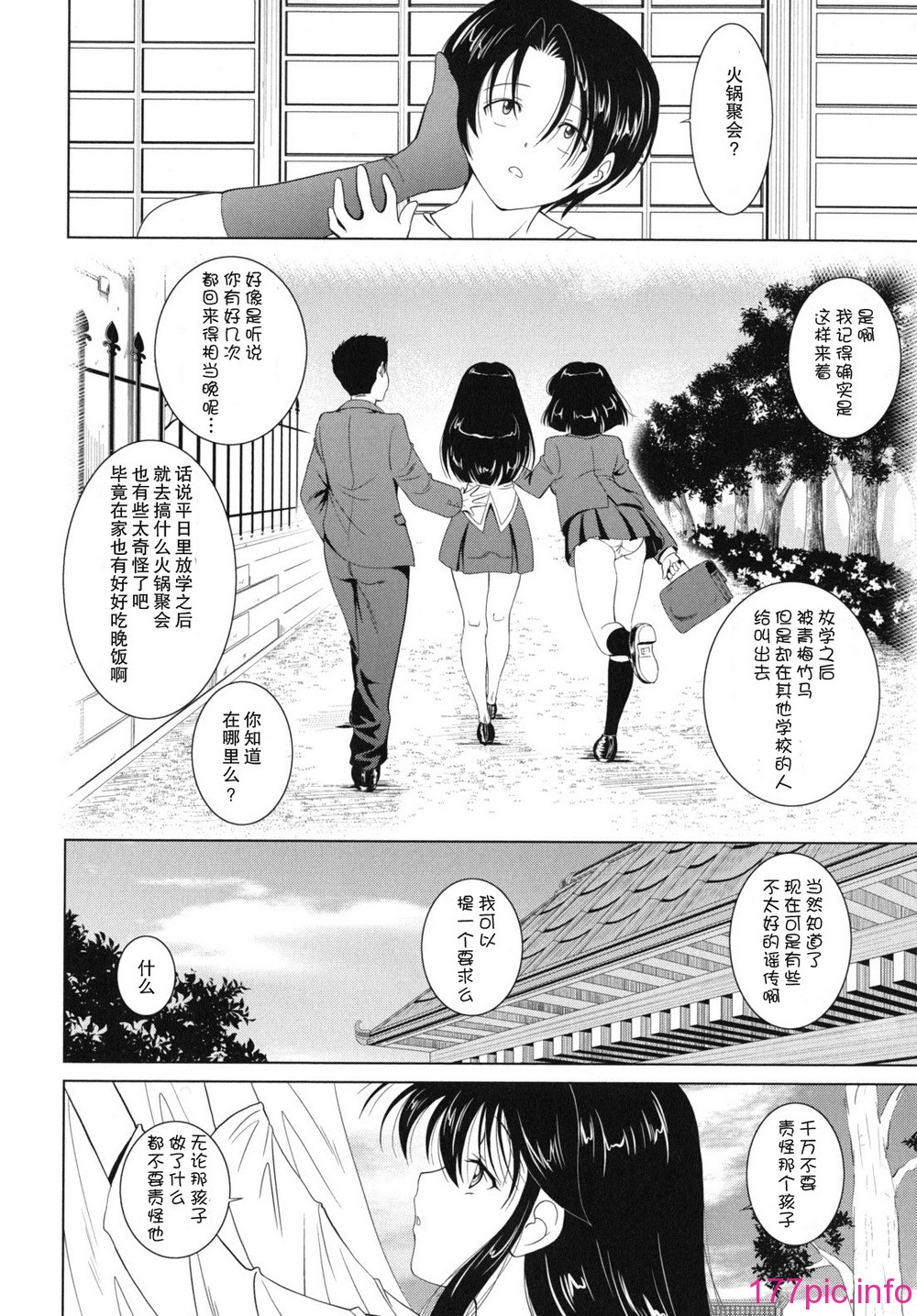 kazoku_0076