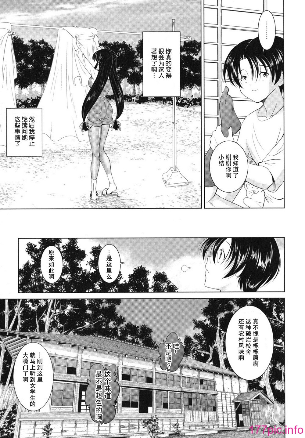kazoku_0077