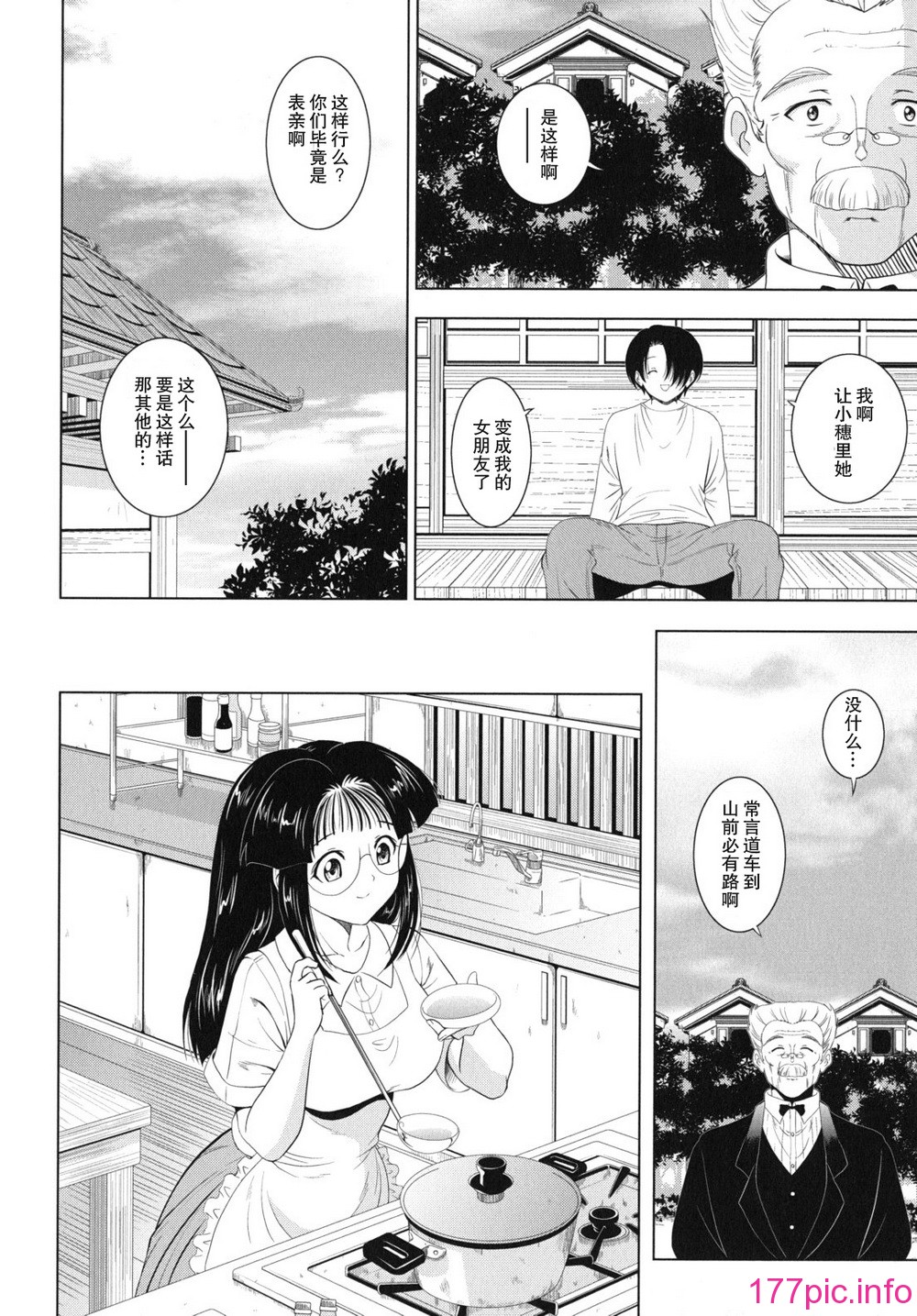 kazoku_0092