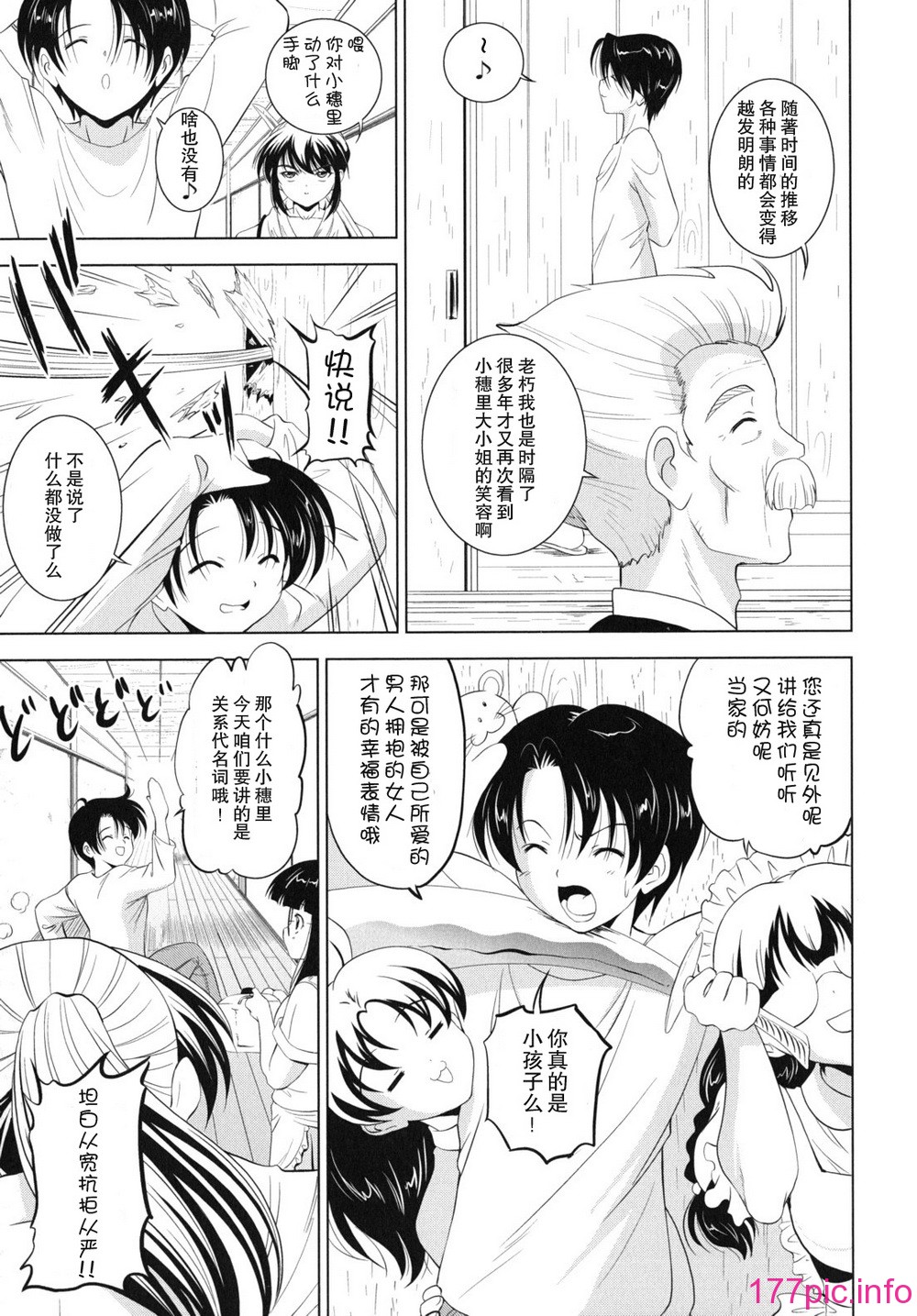 kazoku_0093