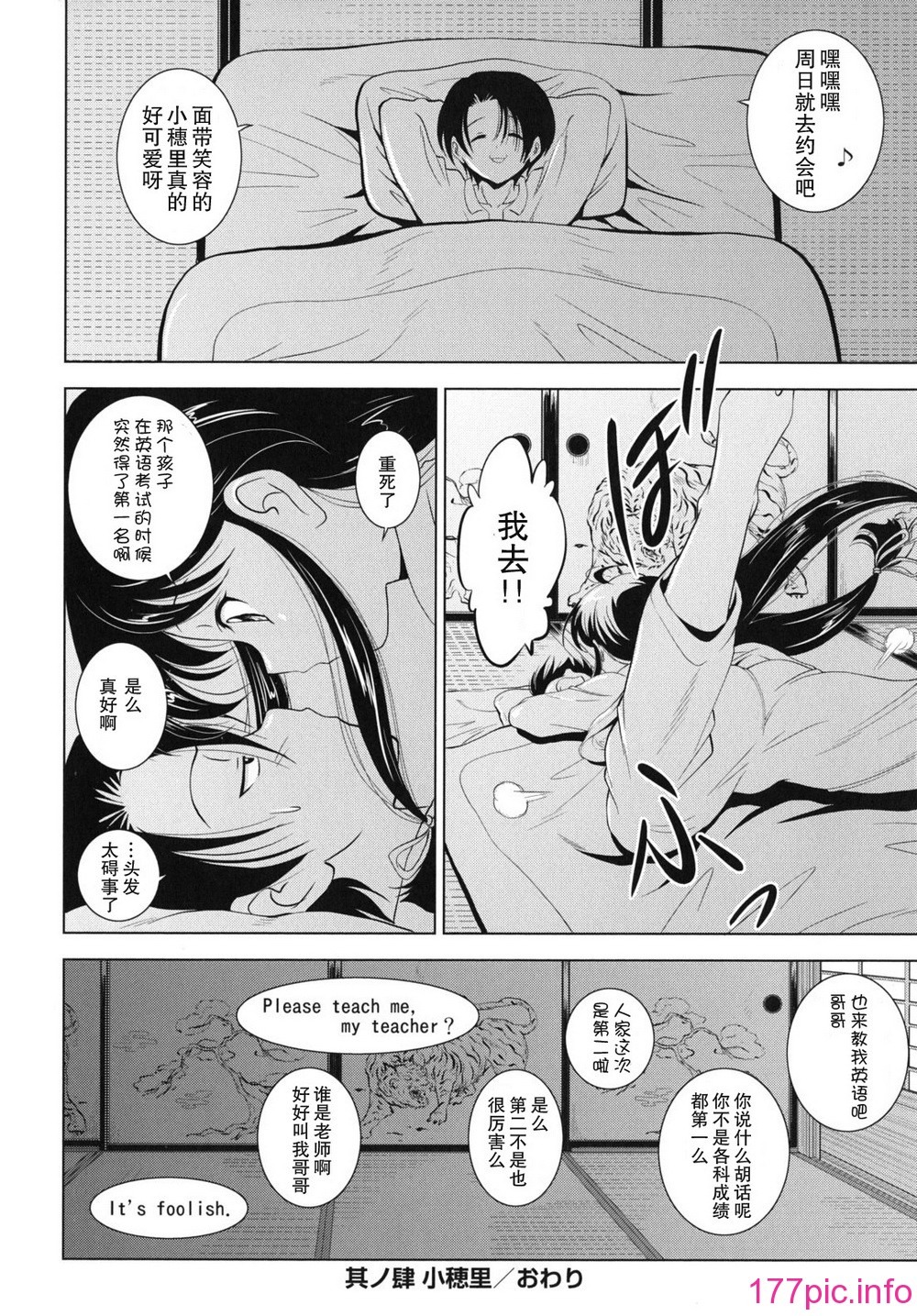 kazoku_0094