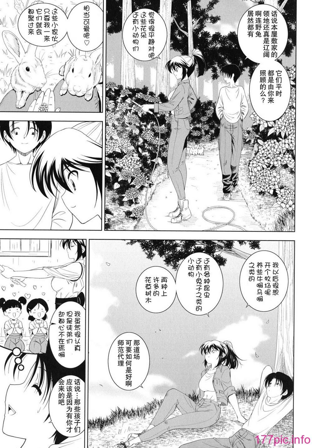kazoku_0097
