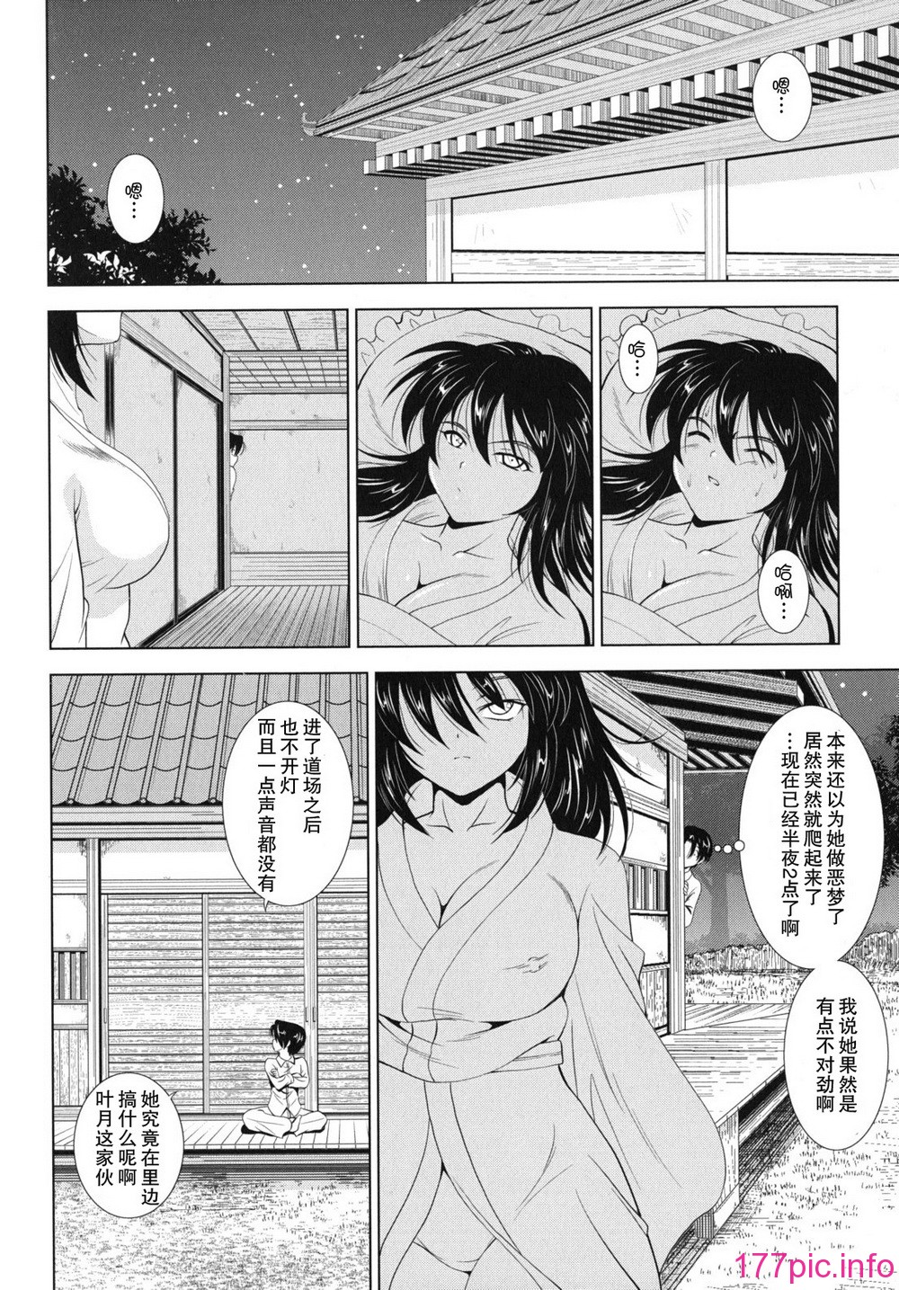 kazoku_0100