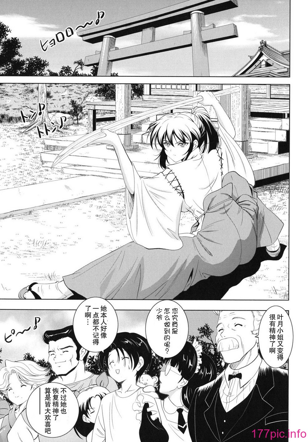 kazoku_0111