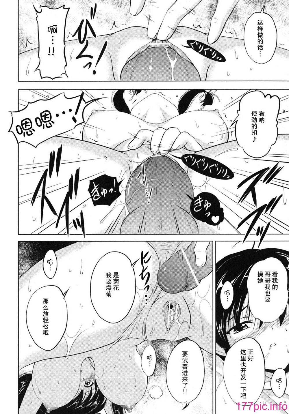 kazoku_0152