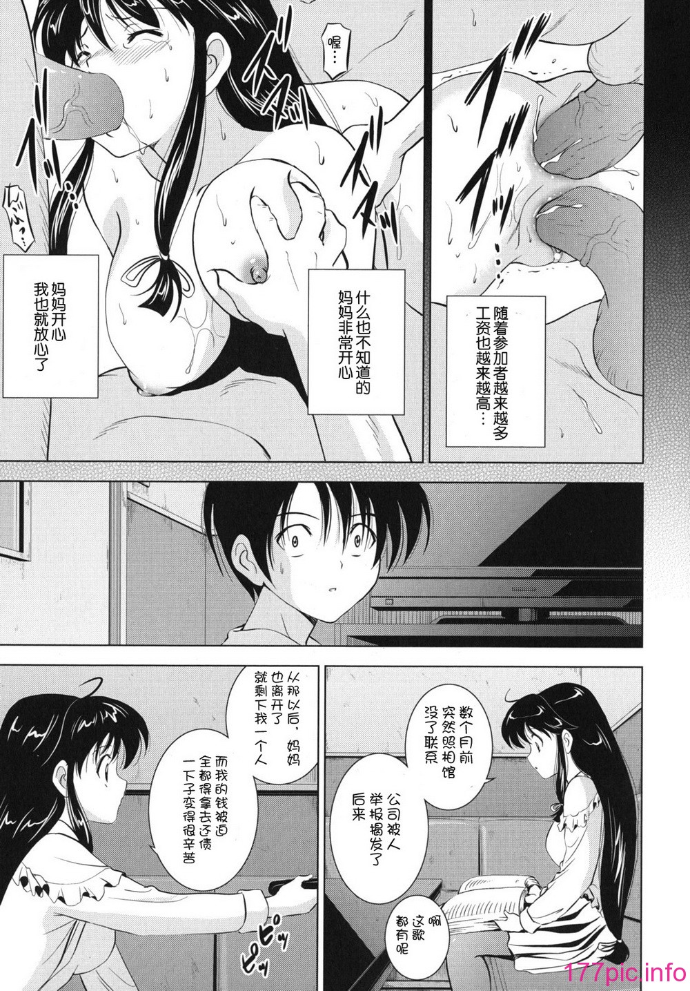 kazoku_0155