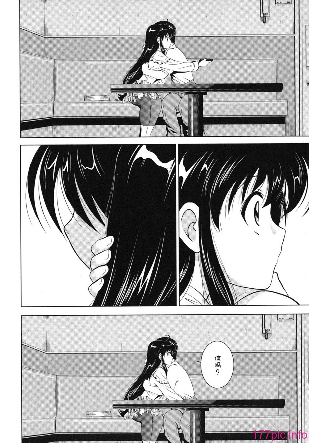 kazoku_0156