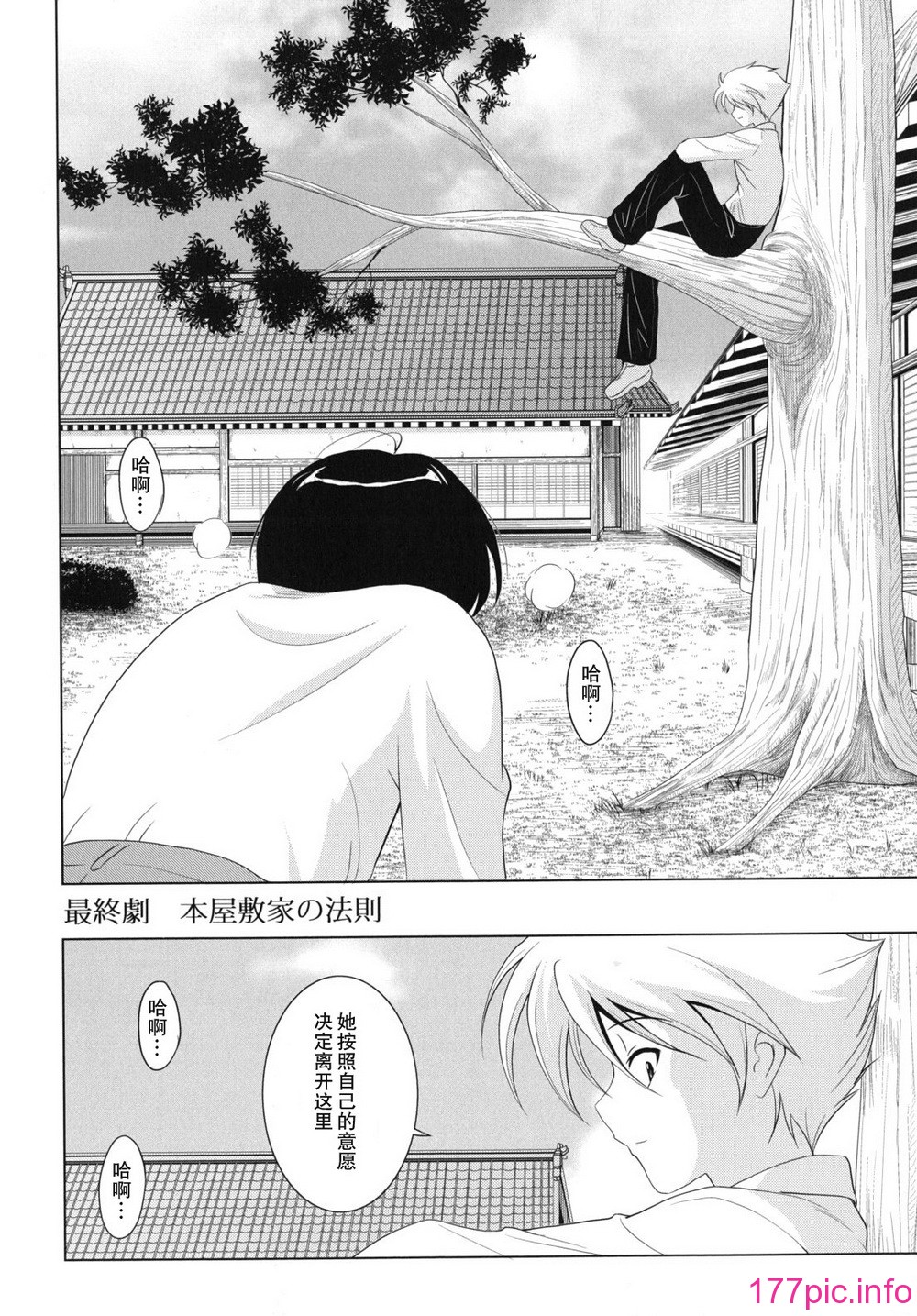 kazoku_0162