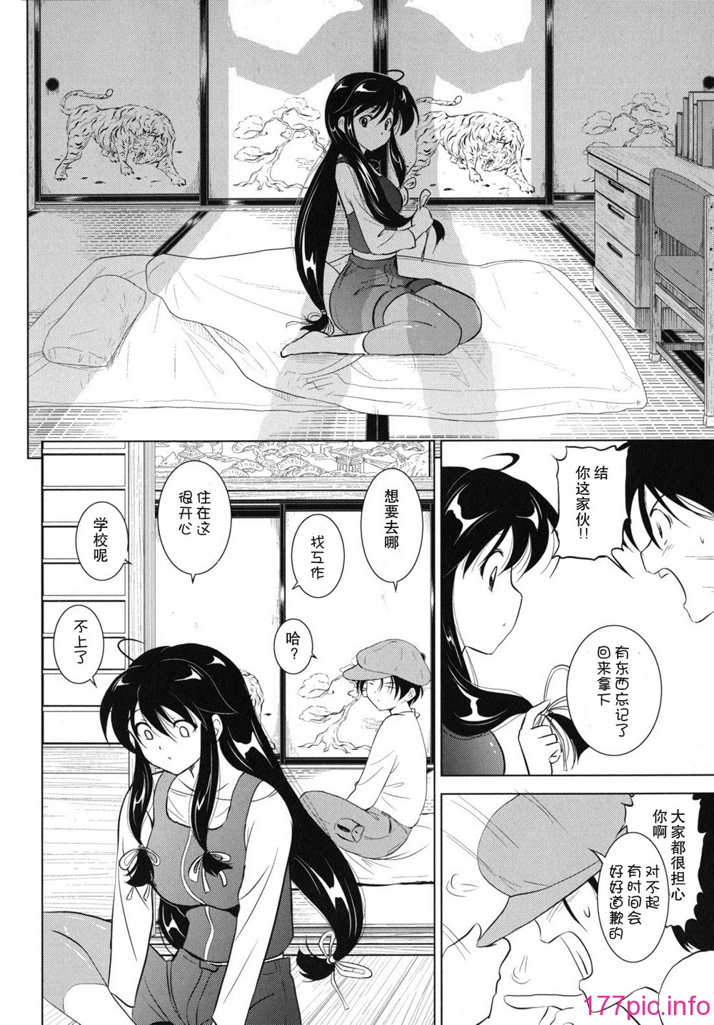 kazoku_0164