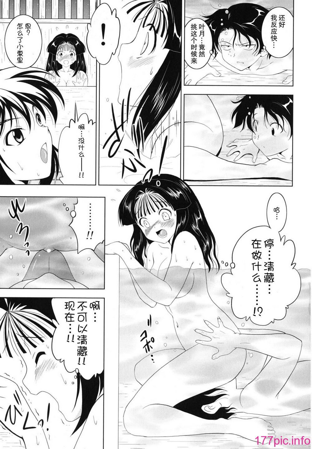 kazoku_0179