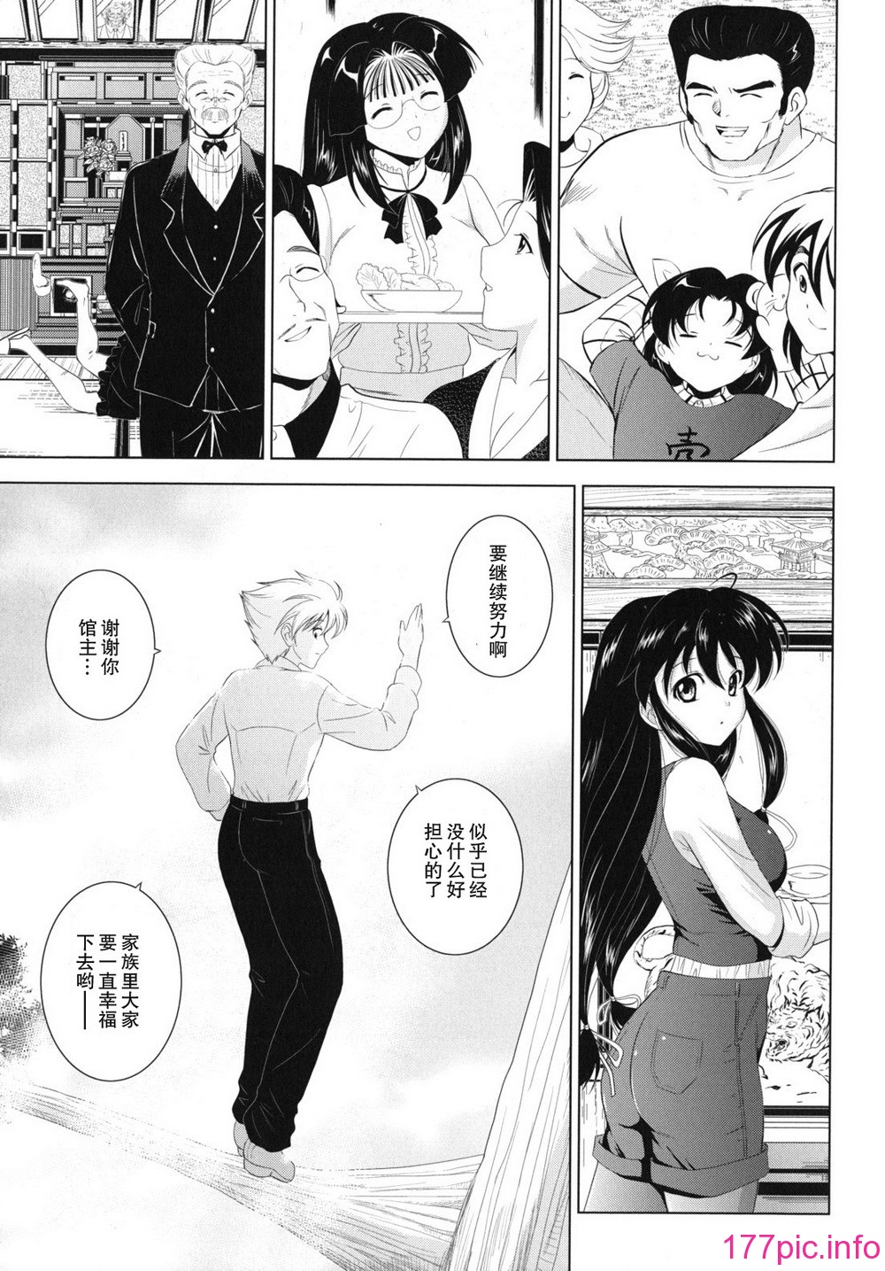 kazoku_0183