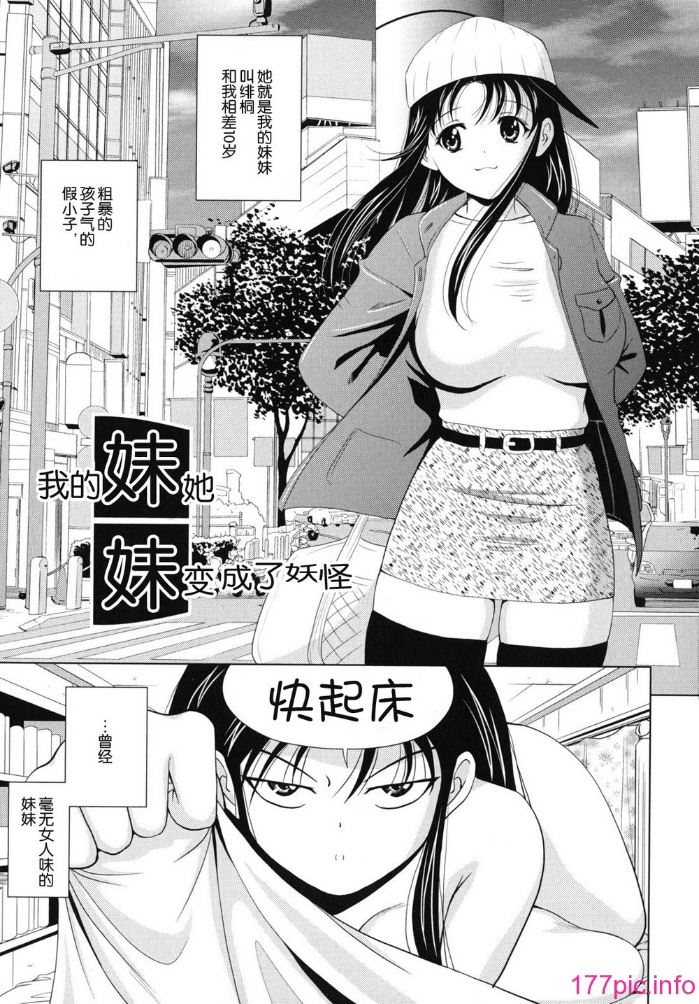 kazoku_0185