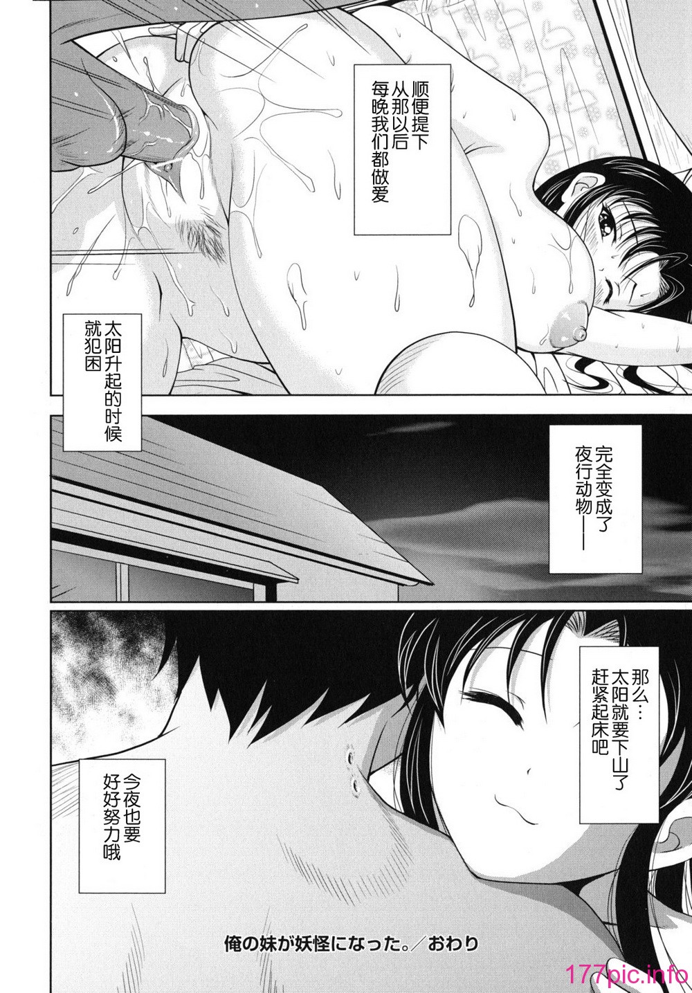 kazoku_0192