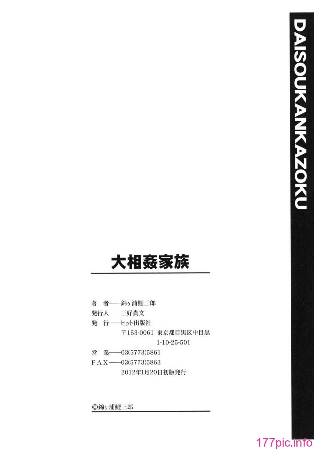 kazoku_0194