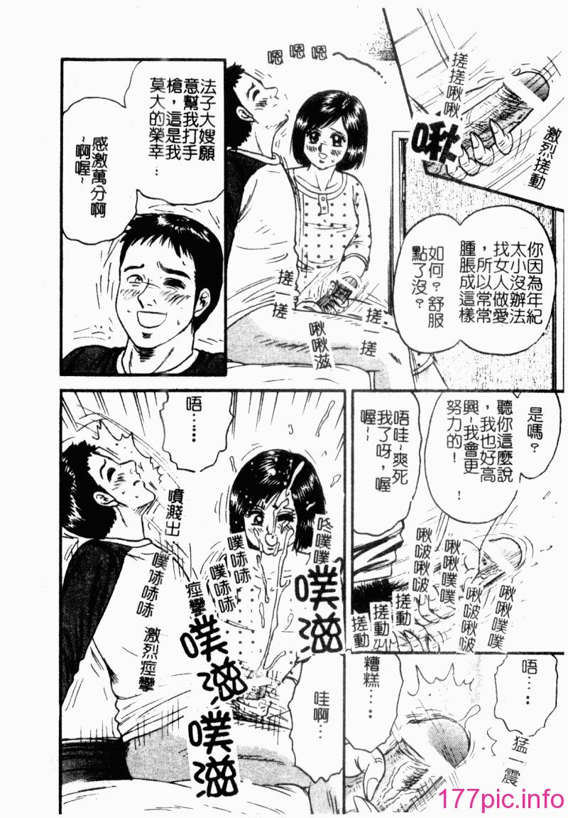 okaasantoisyo012