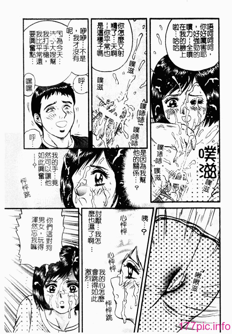 okaasantoisyo013