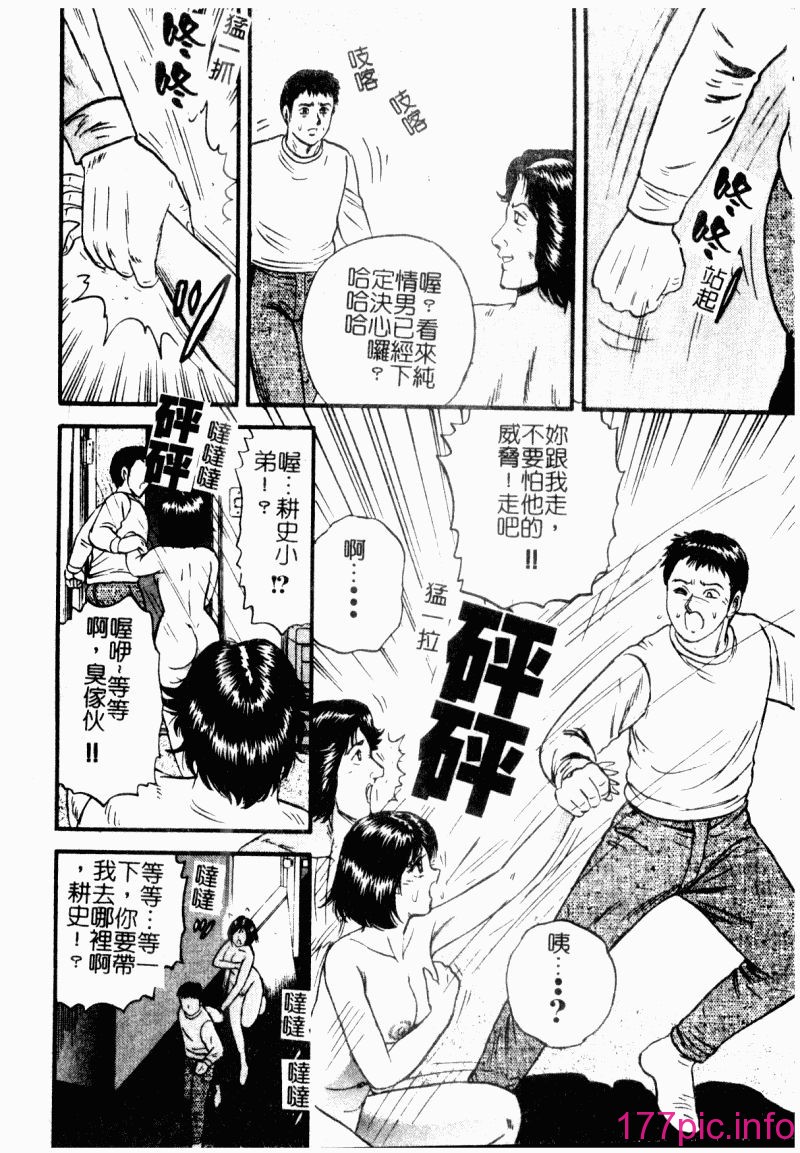 okaasantoisyo024