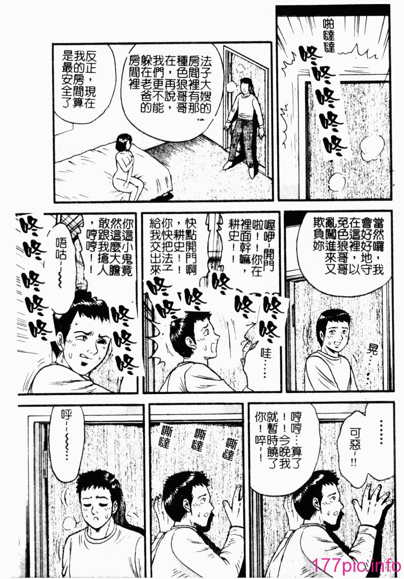 okaasantoisyo025