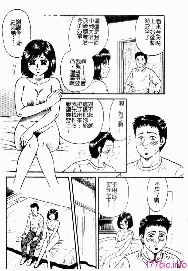 okaasantoisyo026