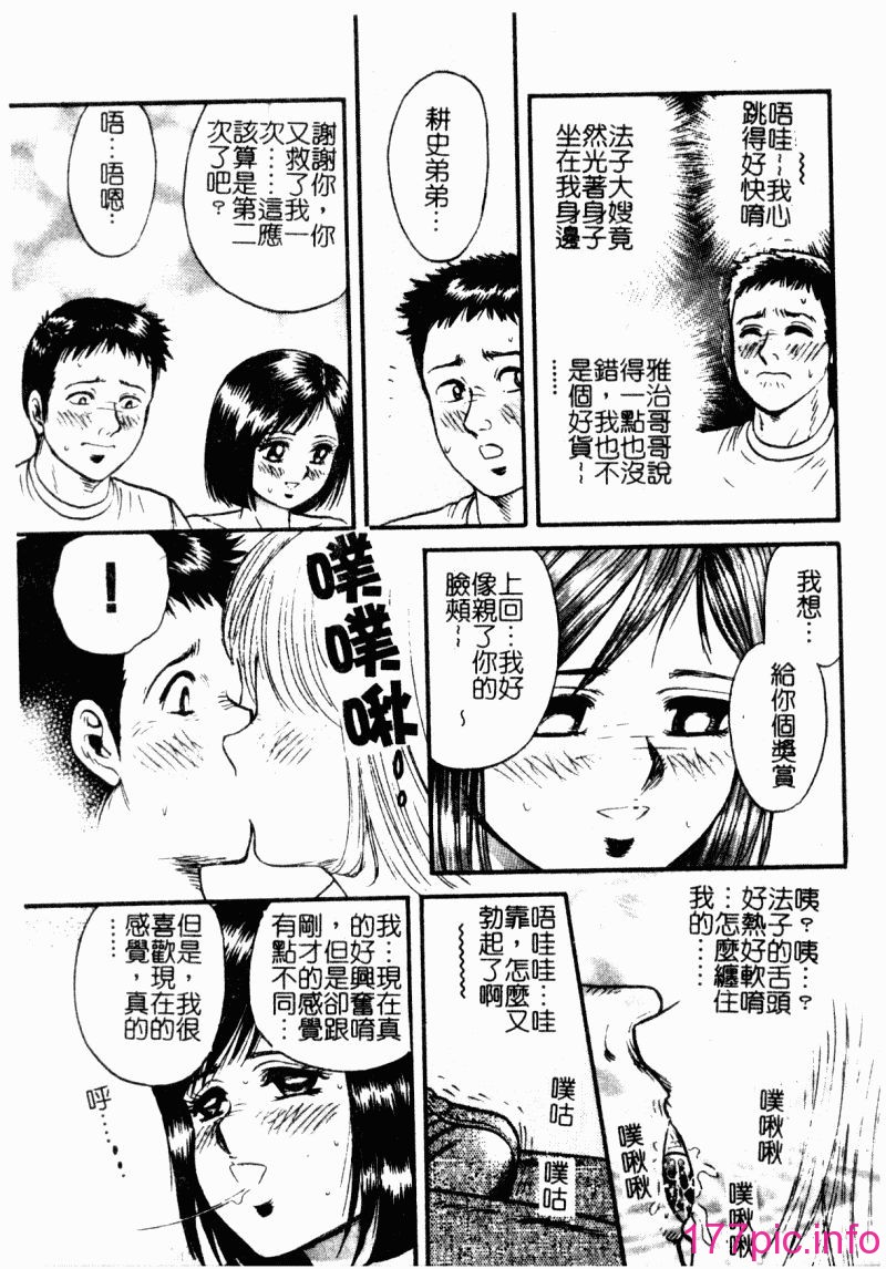 okaasantoisyo027
