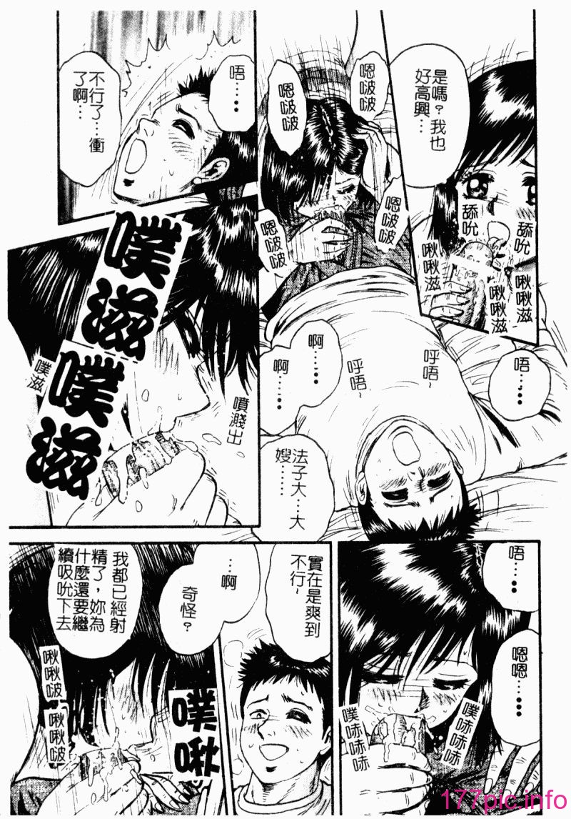 okaasantoisyo029