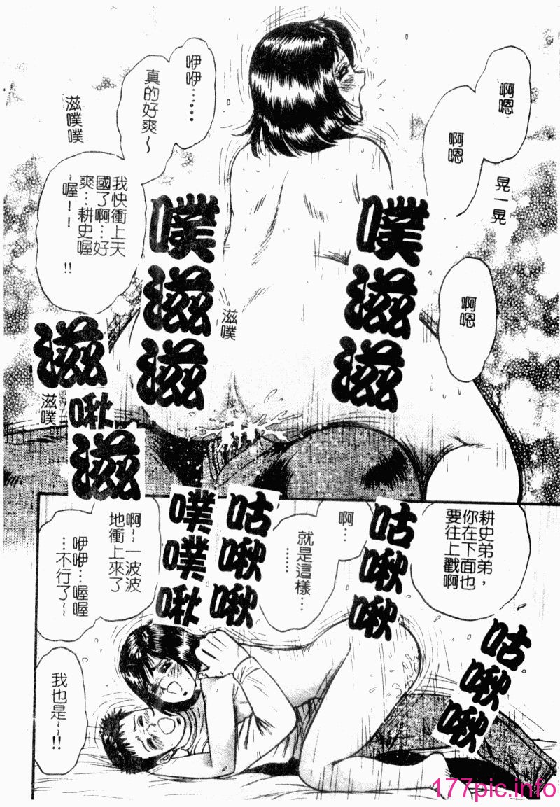 okaasantoisyo032