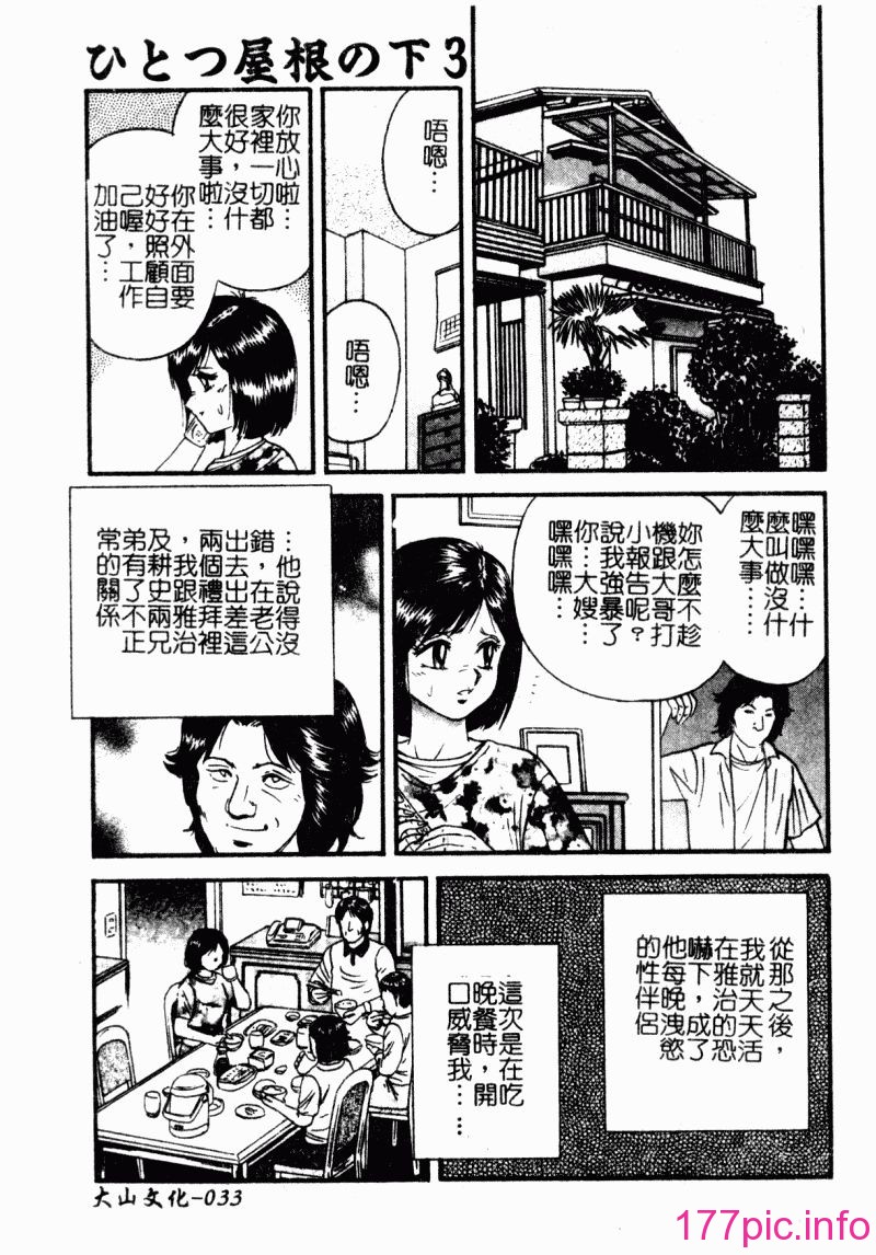 okaasantoisyo035