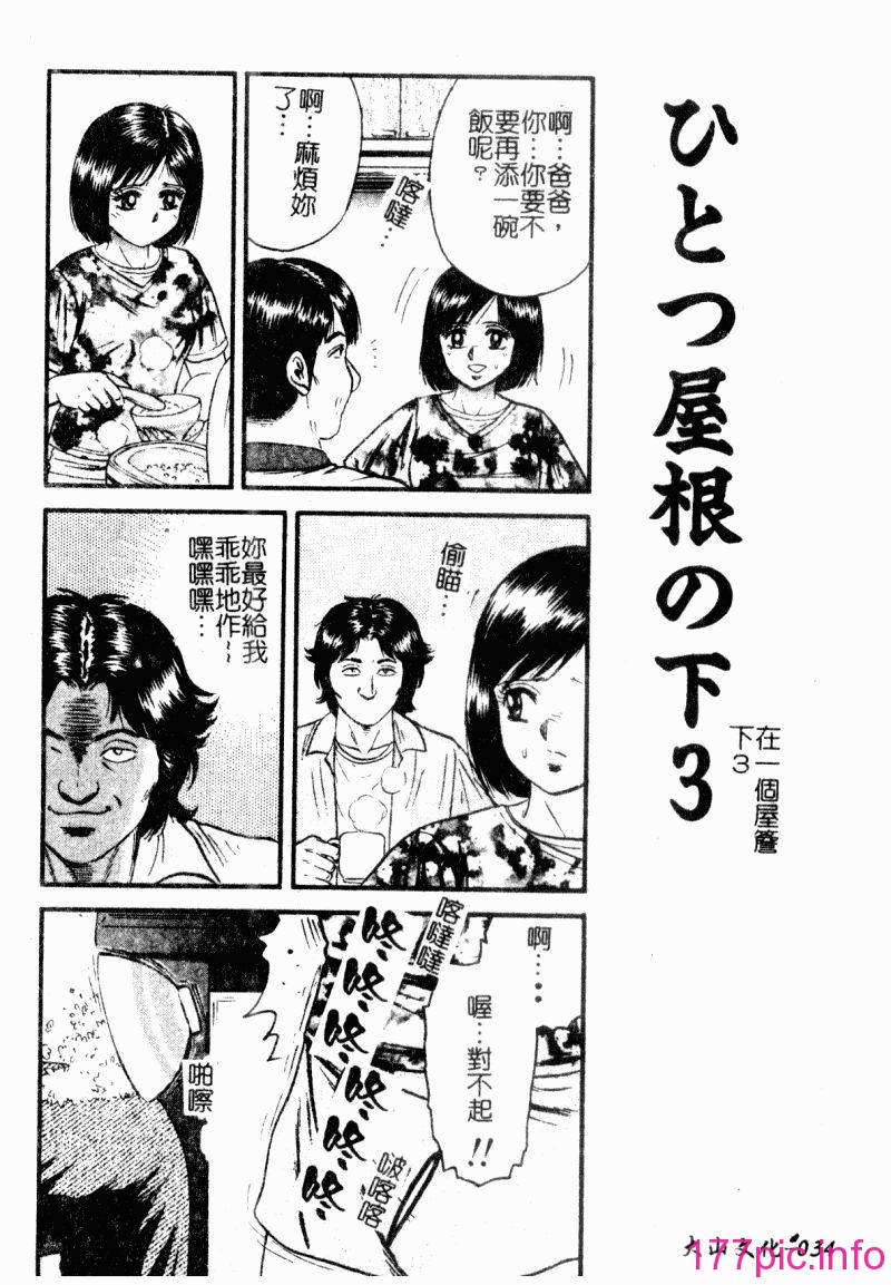 okaasantoisyo036